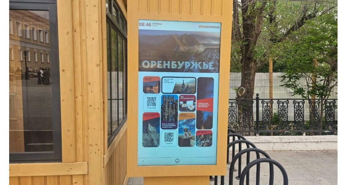 Smart City Evolution: DEKART Interactive Kiosks Enhance Urban Wayfinding Smart City Evolution: DEKART Interactive Kiosks Enhance Urban Wayfinding
