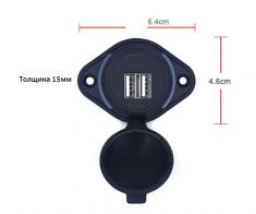 RDU-310-2U USB зарядка накладная (для транспорта) с подсветкой 4,8А RDU-310-2U USB зарядка накладная (для транспорта) с подсветкой 4,8А